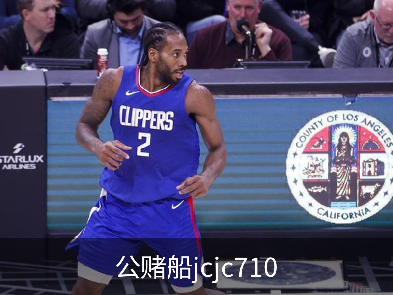 走进公赌船jcjc710